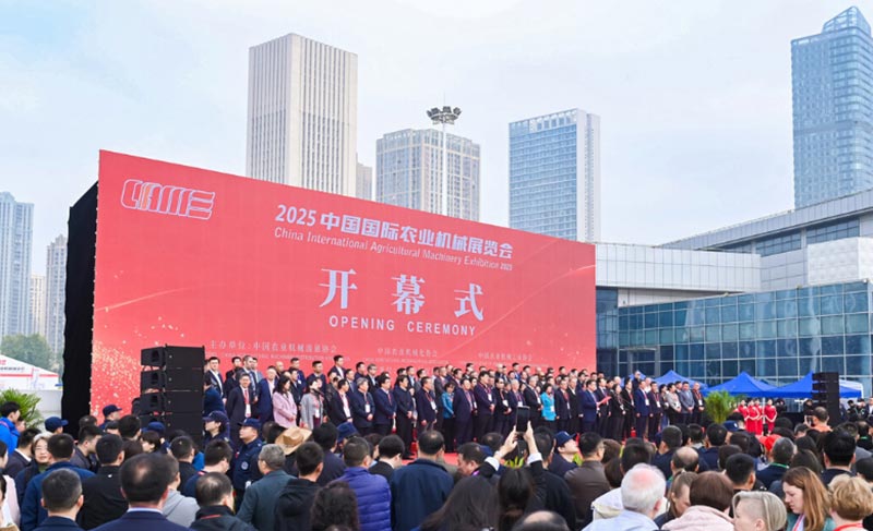 Shuoxin Machinery CIAME'de sergileniyor